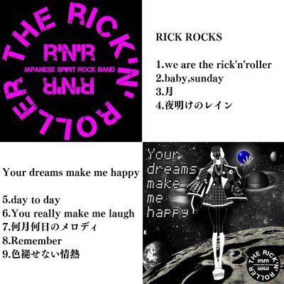 「RICK ROCKS」&「Your dreams make me happy」/THE Rick'n'roller