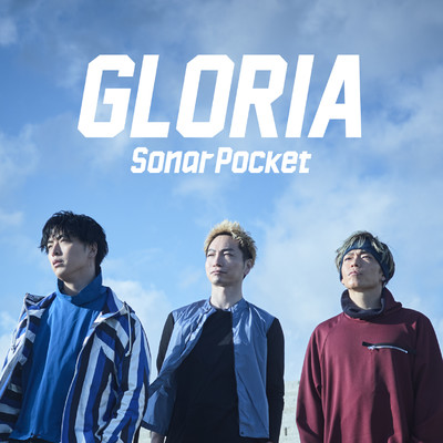 シングル/GLORIA/Sonar Pocket