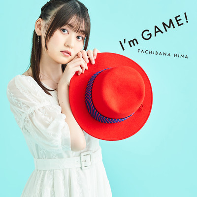 I'm GAME！(Instrumental)/立花日菜