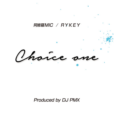 シングル/Choice One (feat. RYKEY)/阿修羅MIC