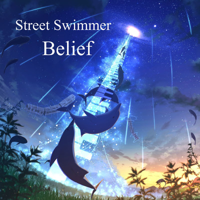 アルバム/Belief/Street Swimmer