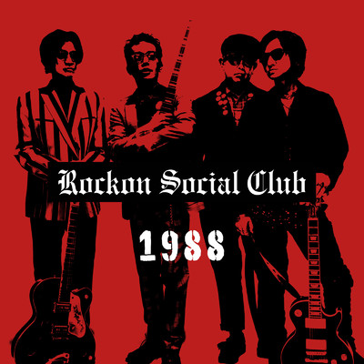 アルバム/1988/Rockon Social Club