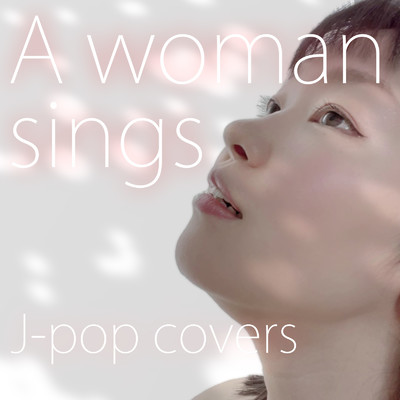 A woman sings (2024 Remastered)/巴田みず希