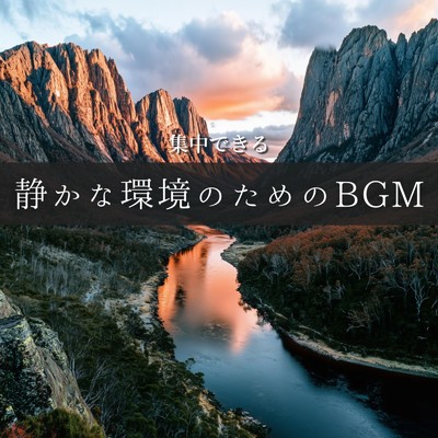 シングル/風が運ぶ思い出/FM STAR & healing music for sleep