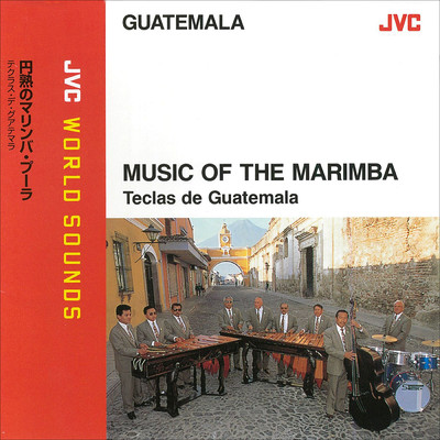 JVC WORLD SOUNDS ＜GUATEMALA＞ MUSIC OF THE MARIMBA/TECLAS DE GUATEMALA