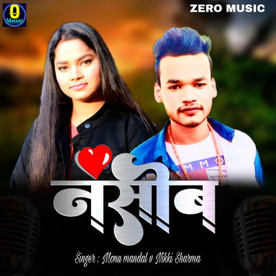 シングル/Nasib/Monu Mandal & Raj Bhai