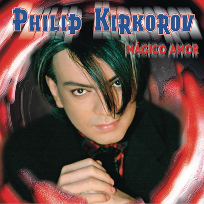 アルバム/Magico Amor/Filipp Kirkorov