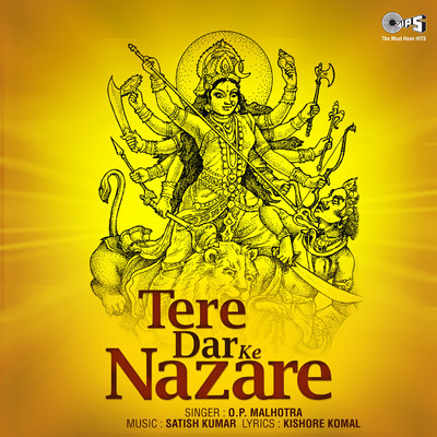 Tere Dar Ke Nazare (Mata Bhajan)/O. P. Malhotra