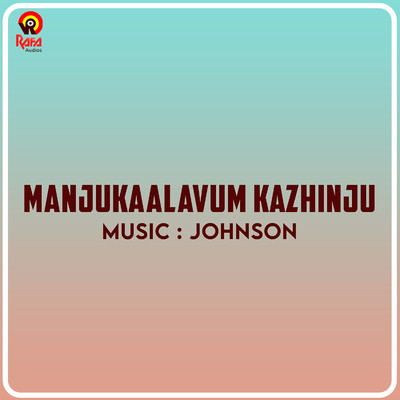 アルバム/Manjukaalavum Kazhinju (Original Motion Picture Soundtrack)/Johnson