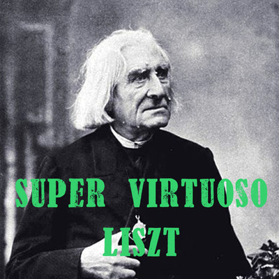 Super Virtuoso Liszt/Pianozone & フランツ・リスト