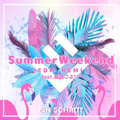 Summer Weekend(Ein Schritt EDM REMIX)/Ein Schritt feat. 転寝こより