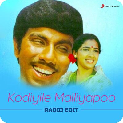シングル/Kodiyile Malliyapoo (Radio Edit)/Ilaiyaraaja／P. Jayachandran／S. Janaki