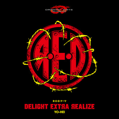 シングル/DELIGHT EXTRA REALIZE/YO-HEI