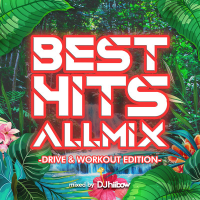 アルバム/BEST HITS ALLMIX -DRIVE & WORKOUT EDITION- mixed by DJ hiibow (DJ MIX)/DJ hiibow
