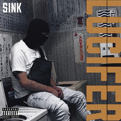 シングル/S.I.N.K/SINK
