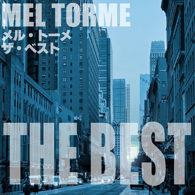 アルバム/メル・トーメ ザ・ベスト/Mel Torme