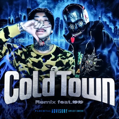 Cold Town (feat. 炒炒) [REMIX]/18stop & Rommy Montana