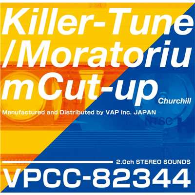 Killer-Tune ／ モラトリアム・カットアップ/Churchill