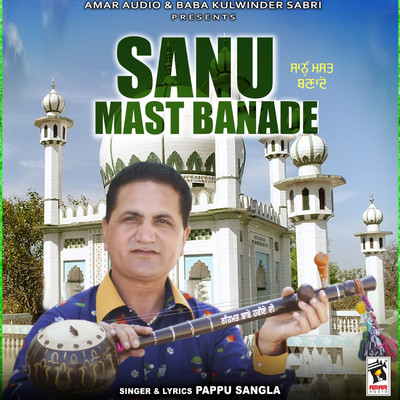 Sanu Mast Banade/Pappu Sangla
