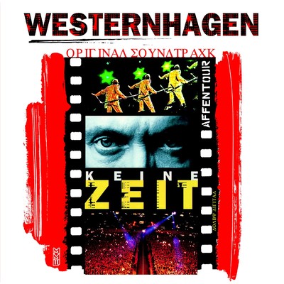 アルバム/Keine Zeit/Westernhagen