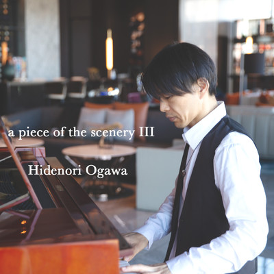 アルバム/a piece of the scenery III/Hidenori Ogawa