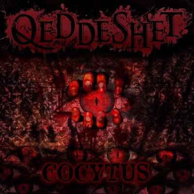 アルバム/COCYTUS/QEDDESHET