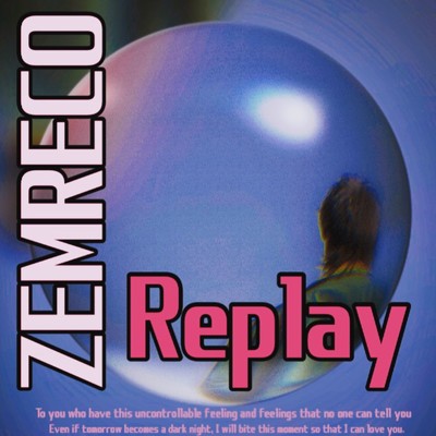 Replay/ZemReco