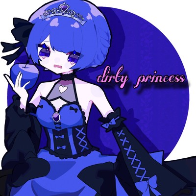 dirty princess/乙羽ゆか