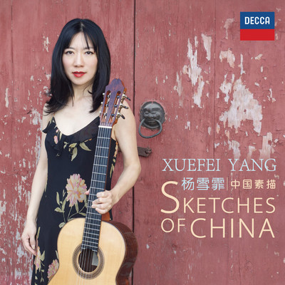 A Lovely Rose (Arr. Renchang Fu)/スーフェイ・ヤン／Renchang Fu／Xiamen  Philharmonic Orchestra