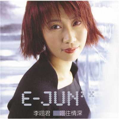 アルバム/E-Jun's Love Song I/Linda Lee