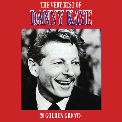 アルバム/The Very Best Of Danny Kaye/ダニー・ケイ
