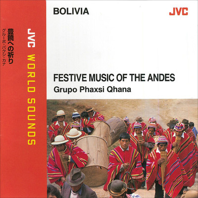 JVC WORLD SOUNDS ＜BOLIVIA＞ FESTIVE MUSIC OF THE ANDES/GRUPO PHAXSI QHANA