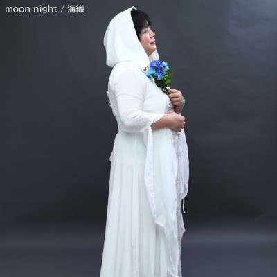 moon night/海織