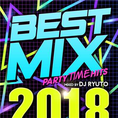 アルバム/BEST MIX 2018 -PARTY TIME HITS- mixed by DJ RYUTO/Various Artists
