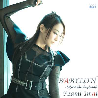 BABYLON 〜before the daybreak(映画「コープスパーティー」主題歌)/今井麻美