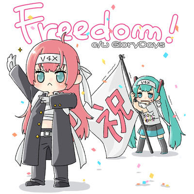 シングル/Freedom！ (feat. 巡音ルカV4X)/Chiquewa