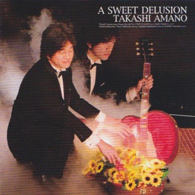 A Sweet Delusion/天野丘