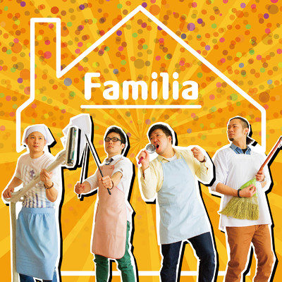アルバム/Familia/ナイトdeライト