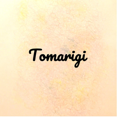 Tomarigi