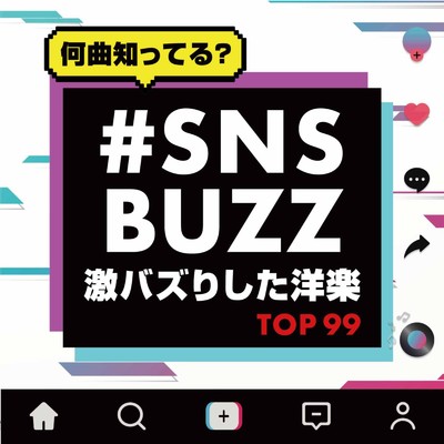 アルバム/何曲知ってる？ #SNS BUZZ 激バズりした洋楽TOP99 (DJ MIX)/DJ NOORI