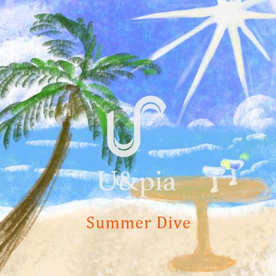 シングル/Summer Dive/U&pia