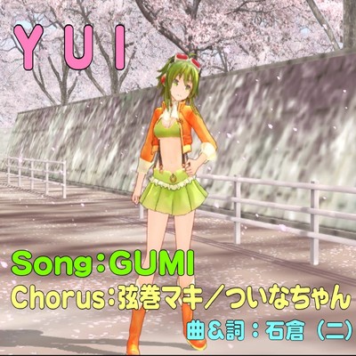 YUI (feat. 弦巻マキ & ついなちゃん)/GUMI
