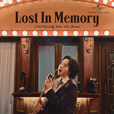 アルバム/Lost In Memory/Hyung Joo Lim
