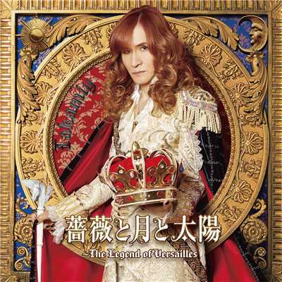 アルバム/薔薇と月と太陽～The Legend of Versailles/Takamiy(高見沢俊彦)