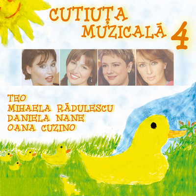 アルバム/Cutiuta Muzicala 4/Cutiuta  Muzicala
