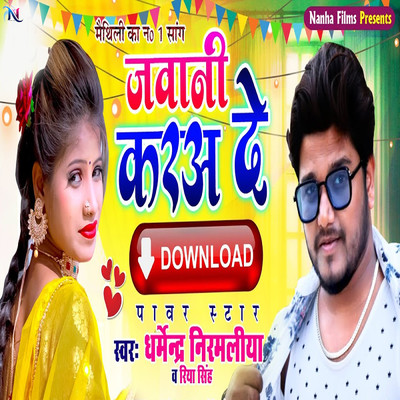 Jawani Kara De Download/Dharmendra Nirmaliya