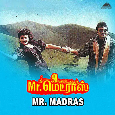 Mr. Madras (Original Motion Picture Soundtrack)/Vidyasagar & Vaali