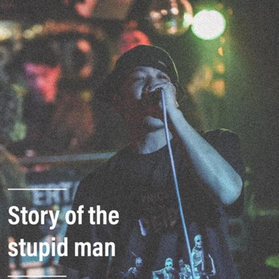 Story of the stupid man/TKS