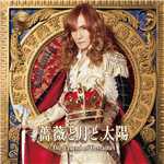 薔薇と月と太陽～The Legend of Versailles/Takamiy(高見沢俊彦)