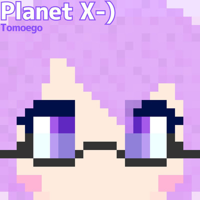 Planet X-)/Tomoego